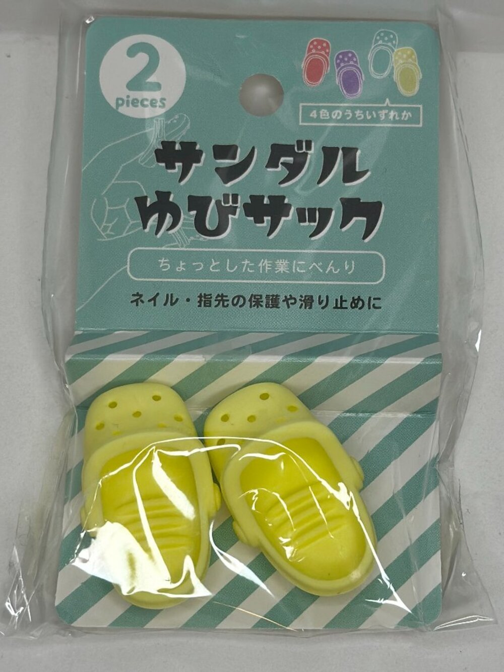 Japanese Clog-Shaped Finger Caps Page Turners – Set of 2 New